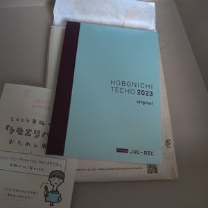 Hobonichi Techno 2023 avec Jul-Dec